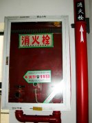 消火栓系統的聯(lián)動(dòng)控制設計