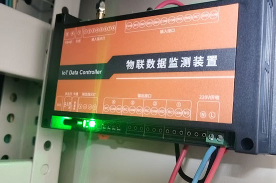 為海淀區一個(gè)酒店安裝三水一電物聯(lián)網(wǎng)監控系統