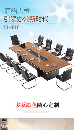 專業高效，辦公得力 全能型辦公用品系列產品描述模板