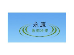 拉西地平原料制劑3.2類(lèi)技術(shù)轉(zhuǎn)讓