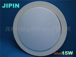 深圳市極品照明科技LED燈具產(chǎn)品概覽