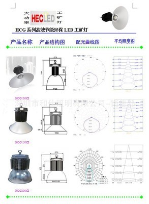CREE工礦燈 100-150W高性價(jià)比之選，明偉電源與廠家直銷的雙重保障